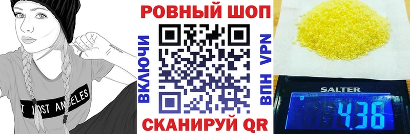 Купить закладку Новошахтинск Амфетамин COCAIN Меф Марихуана ГАШИШ