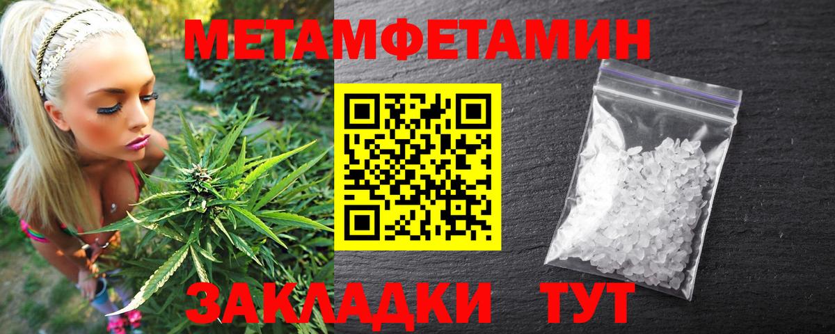 АМФ 98% Новошахтинск