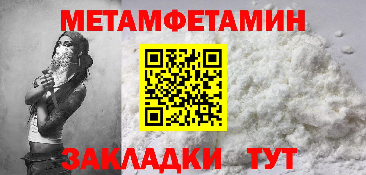 ГАШ  Новошахтинск  Марихуана  Гашиш  Меф МЯУ МЯУ кристаллы  Вход с VPN 