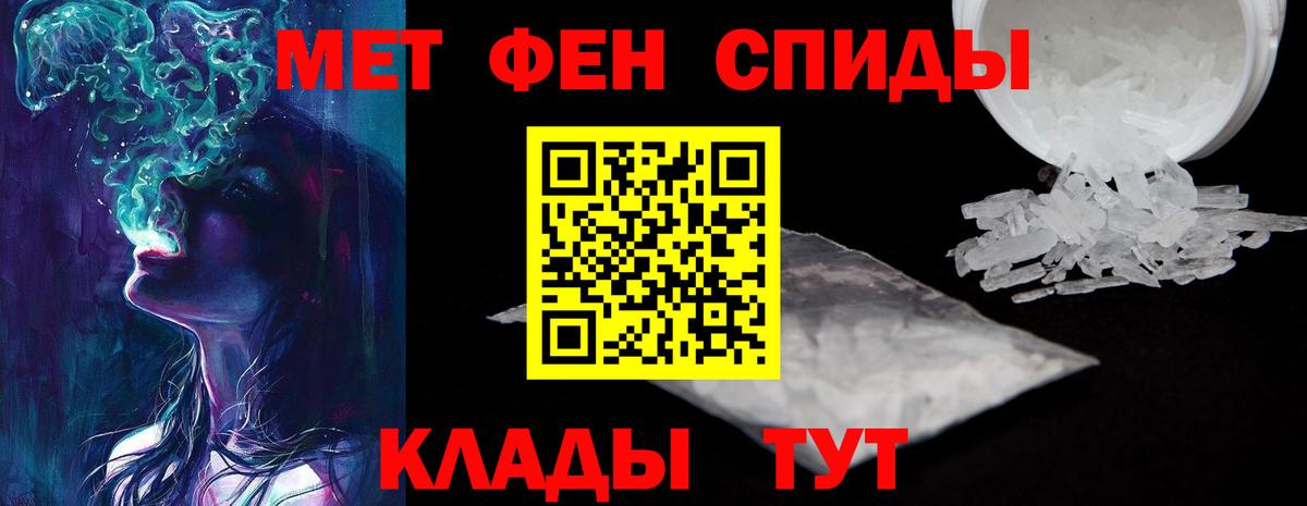 Амфетамин  Новошахтинск  АМФ 98% 