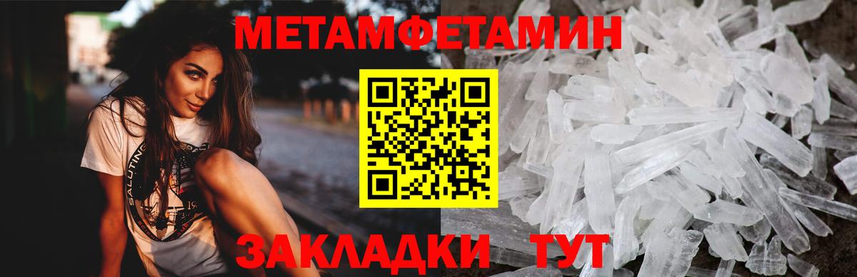 АМФЕТАМИН 97% Новошахтинск