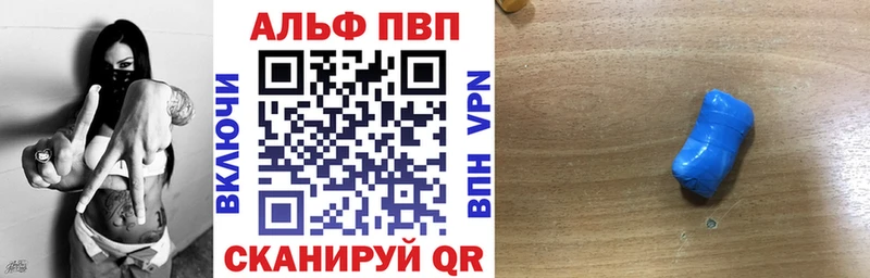 магазин  наркотиков  Новошахтинск  Alpha PVP СК 