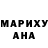 МДМА Molly Reuben Luther