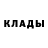 Дистиллят ТГК жижа Shawal Ali