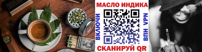Печенье с ТГК марихуана  Новошахтинск 