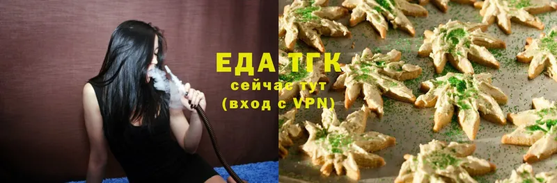 Canna-Cookies марихуана Новошахтинск