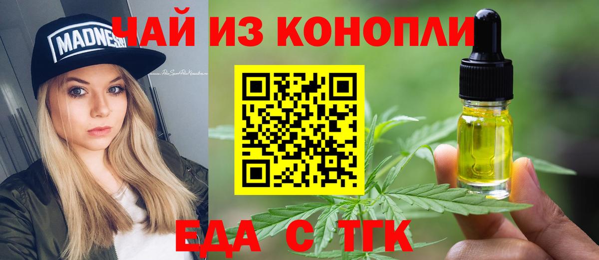 МЕТАМФЕТАМИН Новошахтинск