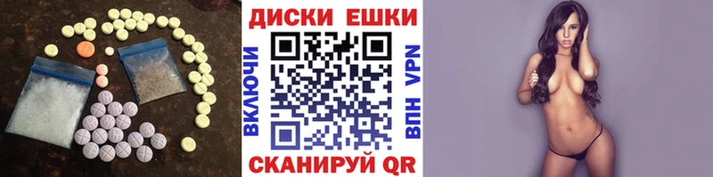 где купить наркотик  Новошахтинск  ЭКСТАЗИ TESLA 