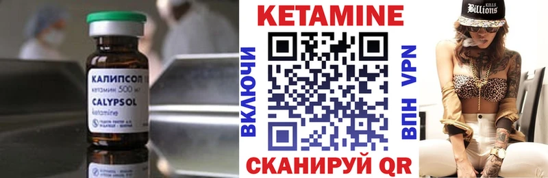 КЕТАМИН VHQ  блэк спрут зеркало  Новошахтинск  где продают  