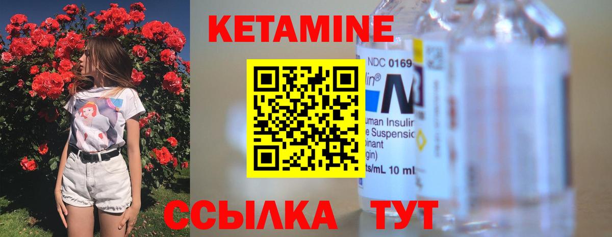 Конопля Новошахтинск