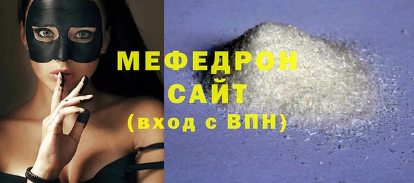 первитин Строитель