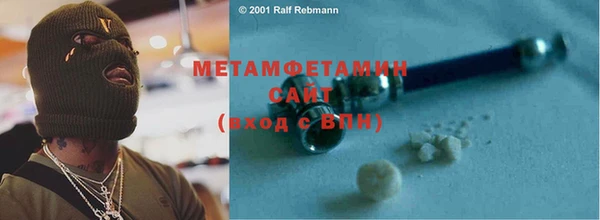 первитин Строитель