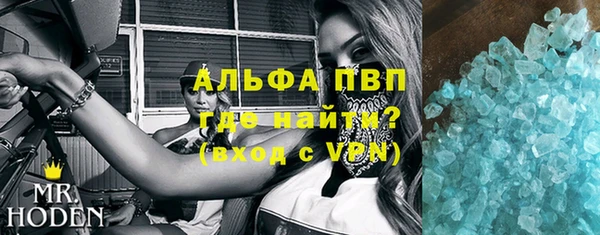 первитин Строитель