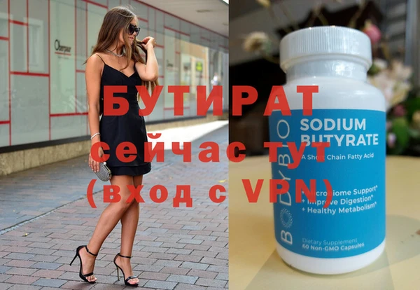 прущая мука Струнино