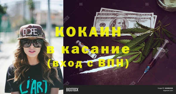 apvp Ступино
