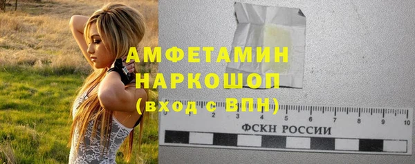 прущая мука Струнино