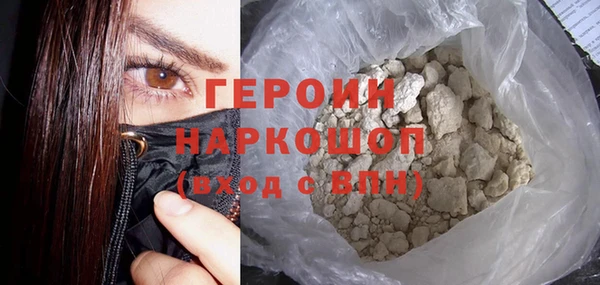 первитин Строитель