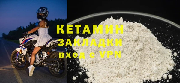 прущая мука Струнино