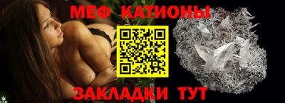 крисы Балашиха