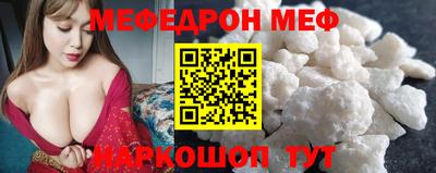 MDMA Premium VHQ Балаково