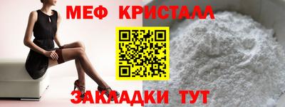 соль курить ск Апрелевка