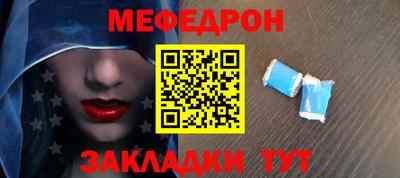 MDMA Premium VHQ Балаково