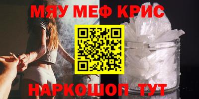 соль курить ск Апрелевка