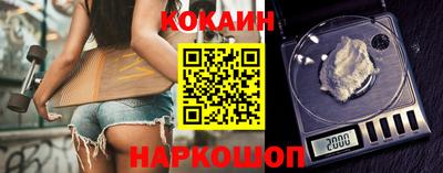 соль курить ск Апрелевка