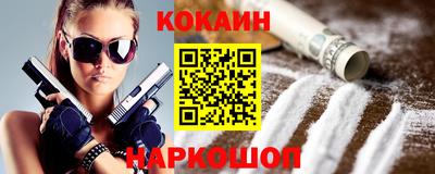 соль курить ск Апрелевка
