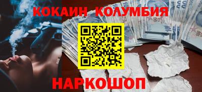 соль курить ск Апрелевка