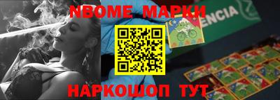 соль ск Аргун