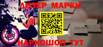 соль курить ск Апрелевка