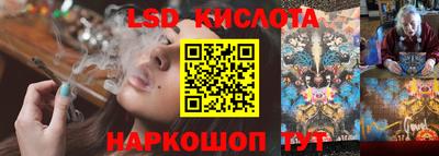 ECSTASY Апшеронск