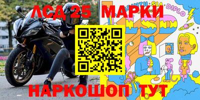 крисы Балашиха