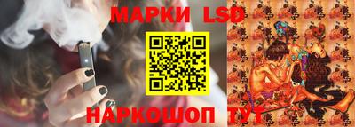 соль ск Аргун