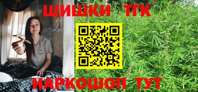 соль курить ск Апрелевка