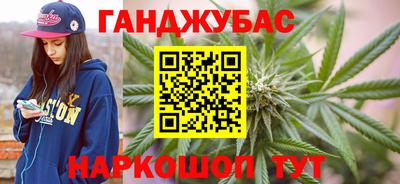 крисы Балашиха