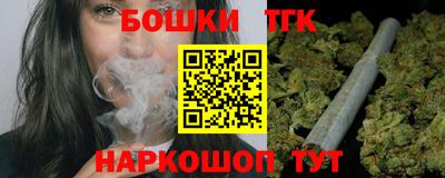 крисы Балашиха