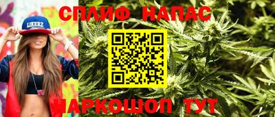 крисы Балашиха