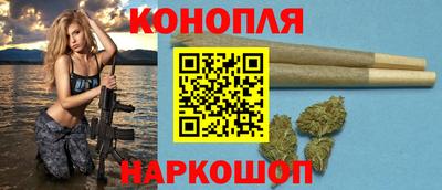 крисы Балашиха