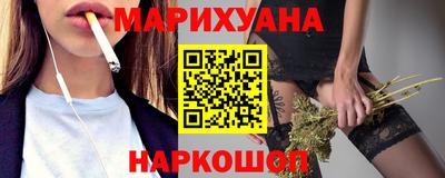 крисы Балашиха