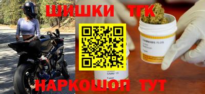 соль ск Аргун