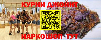 крисы Балашиха