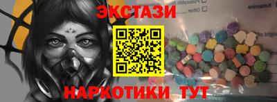 MDMA Premium VHQ Балаково