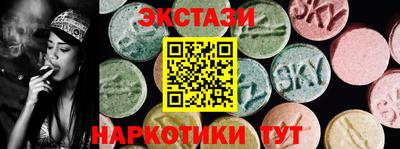 MDMA Premium VHQ Балаково