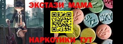 соль ск Аргун