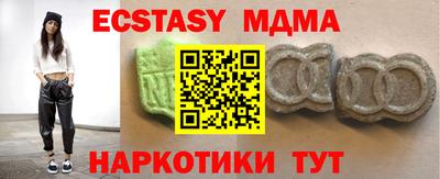 MDMA Premium VHQ Балаково