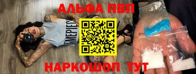 MDMA Premium VHQ Балаково