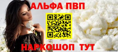 соль ск Аргун
