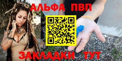 соль ск Аргун